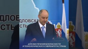 Видео от Типичная Салда