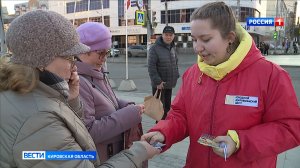 Кировчане отметили годовщину воссоединения Крыма с Россией