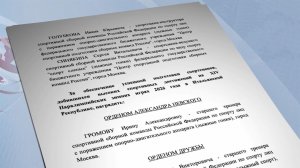 Владимир Путин подписал указ о награждении орденом Дружбы победителей Паралимпиады.