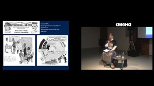 Вера Силкина — Детская журнальная графика 1920-х — 1930-х в творчестве Владимира Голицына