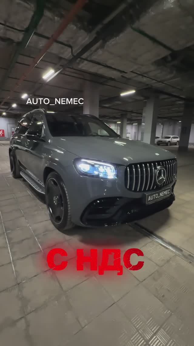 GLS 63 AMG с полным ндс и таможней РФ