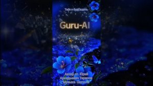 Тебя я буду ждать ❤️