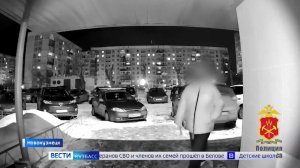 Малолетние хулиганы, пьяный разбойник и срок для наркоторговца: сводка происшествий по Кузбассу