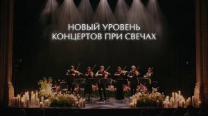 Цветочная рапсподия