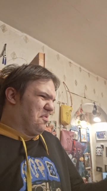 Коля ты где?