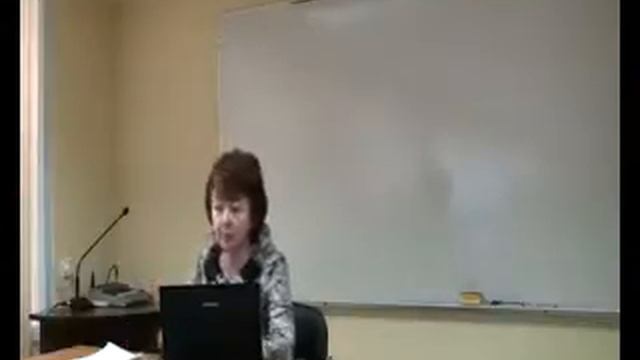 Семинары для бухгалтера - 12.05.2010 - Ч.14