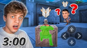 😱Что Происходит на ГОЛДАХ в 3:00 НОЧИ в Напарниках... (STANDOFF 2)