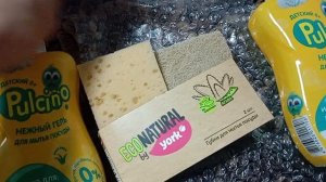 Гель для мытья детской посуды PULCINO