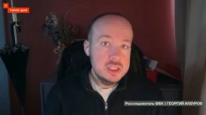 16. Срочно! Обыски в доме руководителя оборонного предприятия