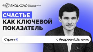 Как благополучие влияет на бизнес-результаты