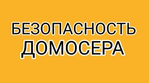 Помоги ближнему Дед! Это будет контент для Дисконт
