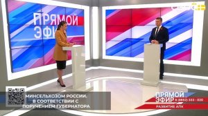 Основными импортёрами ставропольской сельхозпродукции остаются соседи — Азербайджан и Армения