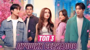 НОВАЯ ДОРАМА от Netflix Целую, Китти