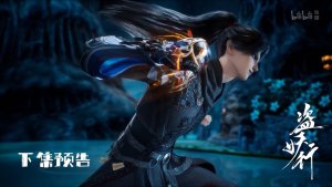 Похитители под прикрытием - 11 серия (превью)