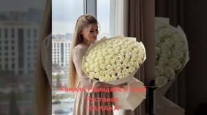 Камила Рашидова и Каиб Рустамов_Замана.mp4