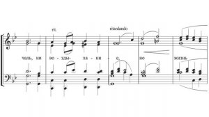 Со святыми упокой