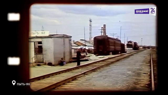 "О, Югра!": Вокзалы-долгострои