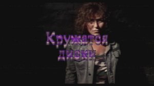 КРУЖАТСЯ ДИСКИ - Валерий Леонтьев (ИИ-Кавер / Remix 2025). Вы не узнаете этот хит 80-х!