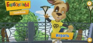 спортсмен. барбоскин.сноубордист ставит рекорды