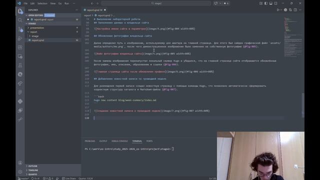 отчёт к проекту 2 смотреть онлайн