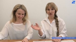 Обзор газеты «Енисейская правда» Nº11 от 12 марта 2026