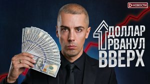 Что будет к ключевой ставкой? Новые блокировки