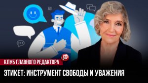 Детектор харизмы: позорная привычка за столом мигом обесценит ваши дипломы и статус