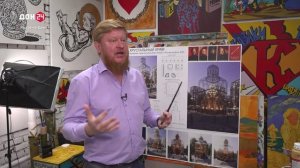 Проект хрустального храма