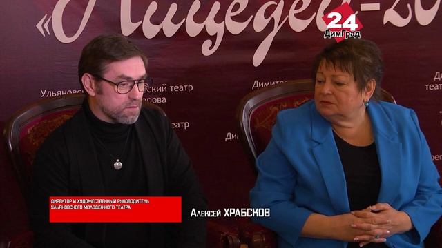 Юбилейный «Лицедей» смотреть онлайн