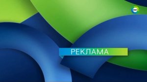 Начало после профилактики, анонс и реклама (Мир (Кыргызстан), 18.03.2026)