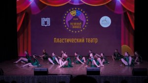 Нити Ариадны - Камелия