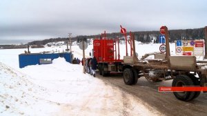 ПЕРЕПРАВА ЗАКРЫТА