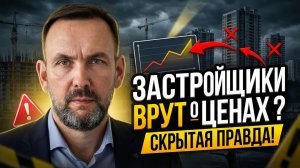 ПОКУПАТЕЛИ В ШОКЕ | РЕАЛЬНЫЕ ЦЕНЫ МАРТА  2026