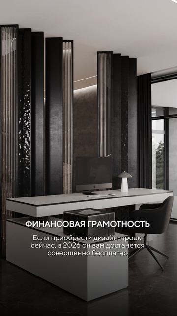 Дизайн бесплатно!