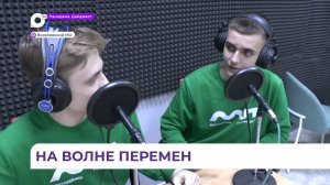 В Яковлевском округе появилась первая в истории муниципалитета детская радиостанция