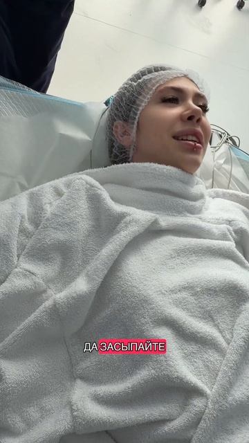 Моя мечта сбылась