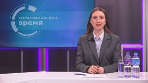 (18.03.2026) Комсомольчанка предстанет перед судом за неправомерный доступ к информации