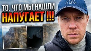 В лесу существует ТО чего НЕ должно быть