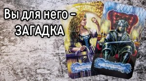 ‼️ЕГО МОНОЛОГ О ВАС ⁉️🌹❤️🔥🩷🌷‼️тароокс