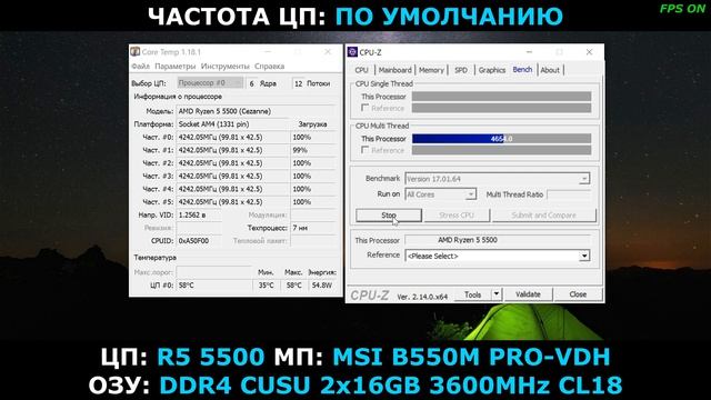 RYZEN 5 5500 в CPU-Z ( MSI B550M PRO-VDH )