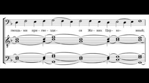 Днесь висит на древе