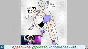 Арт для пельмешка