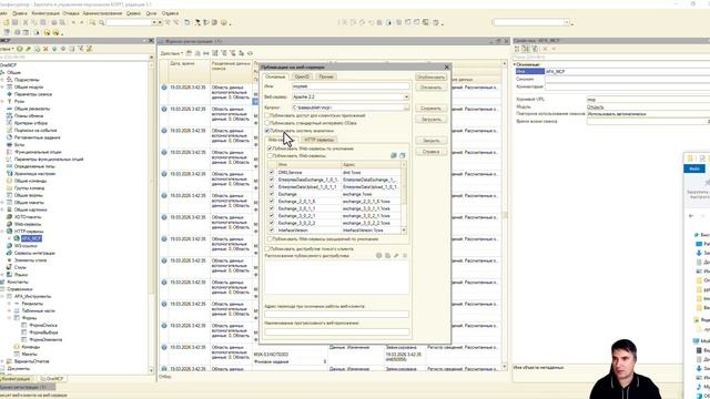 Конструктор MCP и готовые сервера для работы с данными 1С