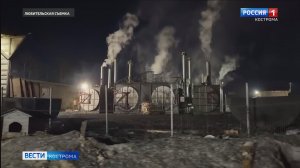 Природоохранная прокуратура начала проверку по жалобам костромичей на химический запах в Заволжье