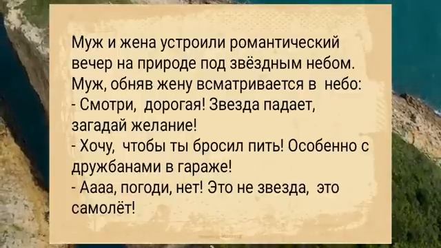 Анечка,_нагнись_АНЕКДОТЫ_ДЛЯ_ВЗРОСЛЫХ_#анекдоты_#сборниканекдотов