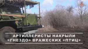 Боевая работа расчета РСЗО «Град»