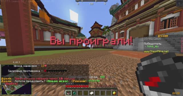 Из меня плохой дуэлянт... | 4k, minecraft, pvp