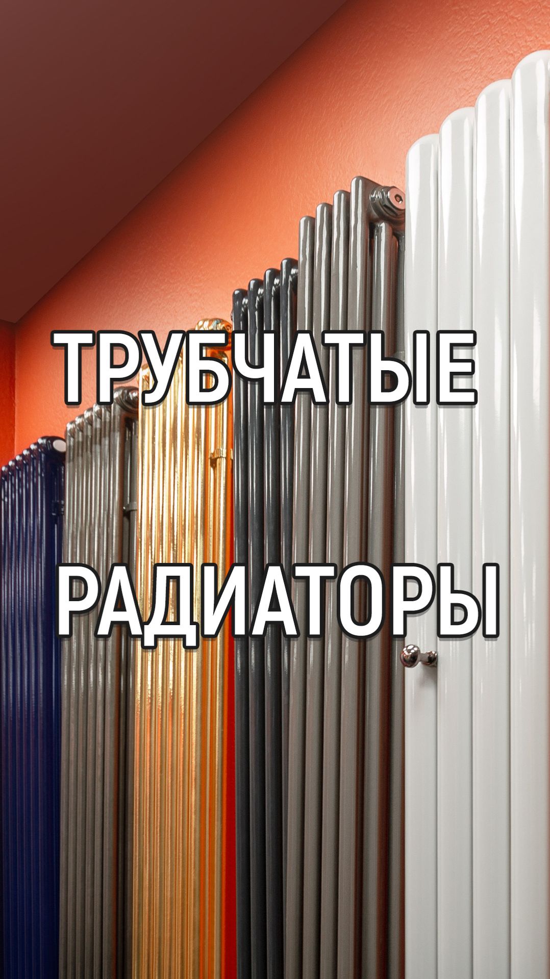 Компания Warm-Market
