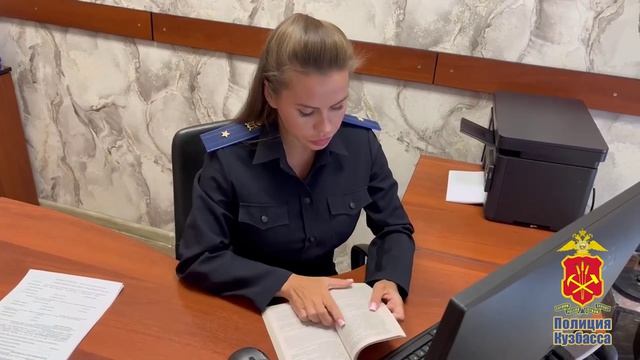 Полицейские Кузбасса задержали курьера мошенников смотреть онлайн
