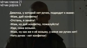 Все плюсы фильма "Неприкасаемые 1+1" (АНТИГРЕХИ | Киноплюсы) (ДАЛБЕК)